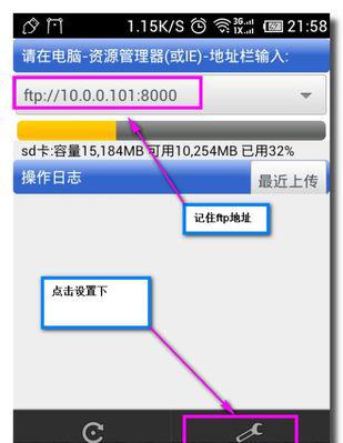 小度重新连接WiFi的完全指南（解决小度无法连接WiFi问题，让智能家居恢复顺畅运行）