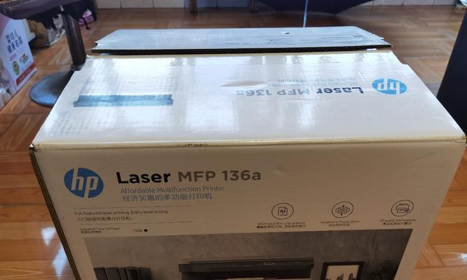 如何使用HPLaserMFP136w连接WiFi（简单步骤教你连接HPLaserMFP136w到WiFi网络）