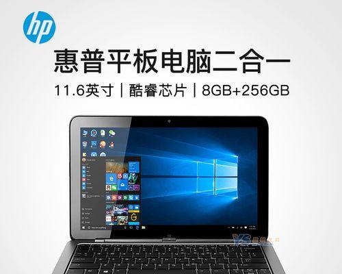 解决HP笔记本电脑无法开机的方法（让你的HP笔记本电脑重新亮起来！）