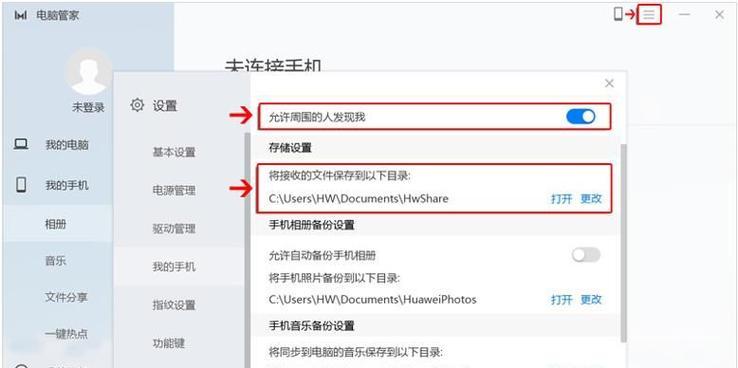 手机坏了怎么办?如何将照片恢复?(解决手机故障,保留珍贵照片的方法)