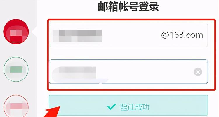 如何查看自己的电子邮箱微信(掌握技巧,轻松管理电子邮件和微信通讯)