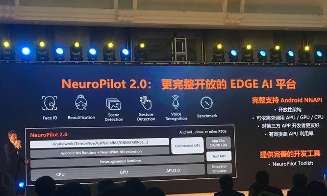 联发科P70的跑分究竟有多高?(揭秘联发科P70芯片的性能表现与竞争力)