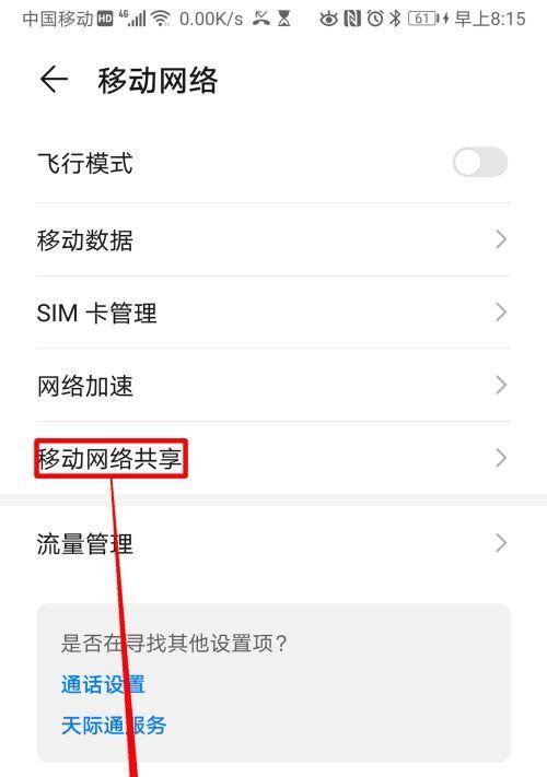 1.如何打开双清功能