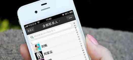 手机通讯录联系人号码恢复方法大全(从备份、云端同步到专业工具,教你轻松找回丢失的号码)