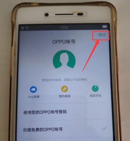 如何开启oppo手机的地震预警功能（轻松获取地震预警信息，保障生命安全）