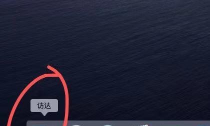 苹果提醒功能全面使用教程(让你的生活更加高效有序,告别遗忘烦恼)