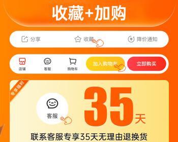 苹果退换货指南（全面了解苹果退换货政策，保障消费者权益）
