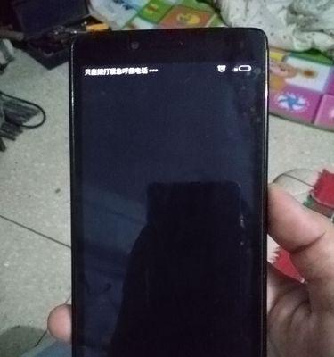 手机开关机故障的维修方法（掌握维修技巧，解决开关机故障）