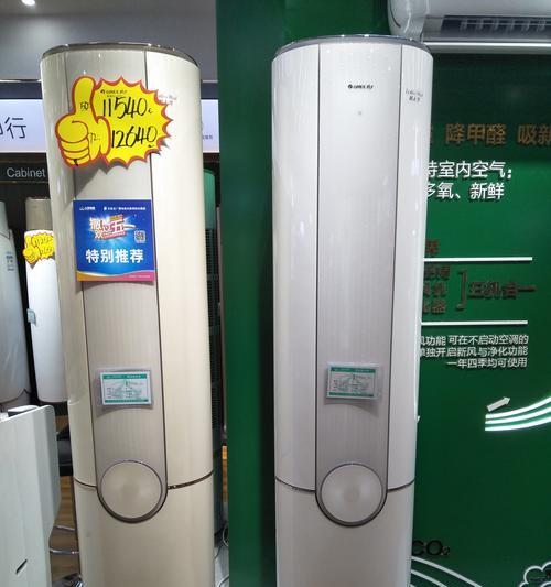 揭秘空调异味背后的原因与解决方法(空调异味究竟是怎么回事?如何有效消除?)
