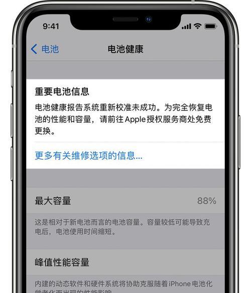 iOS系统升级建议(为何应该及时更新iOS系统)