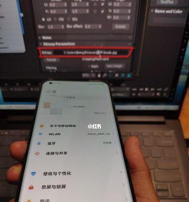 曲面屏幕的优势揭秘(为什么曲面屏幕成为新的流行趋势?)