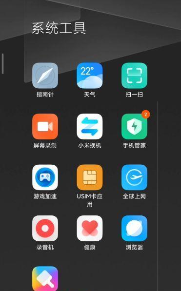小米手机无法开机的解决方法（紧急应对小米手机无法开机的十五个步骤）