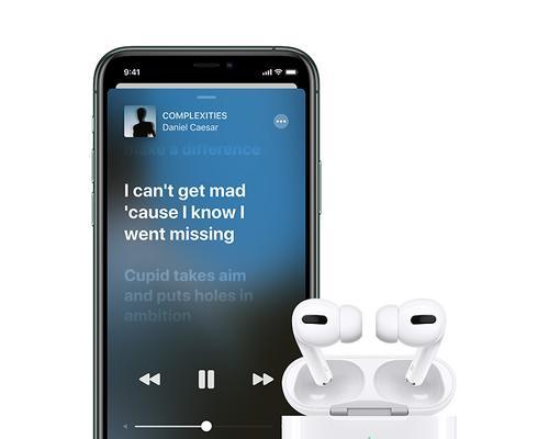 AirPods3和AirPodsPro选购指南(如何选择适合你的无线耳机?听你最真实的音乐体验!)