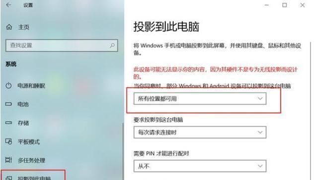 如何导出手机里面的重要资料？（一步步教你如何备份手机数据，保护重要信息安全）