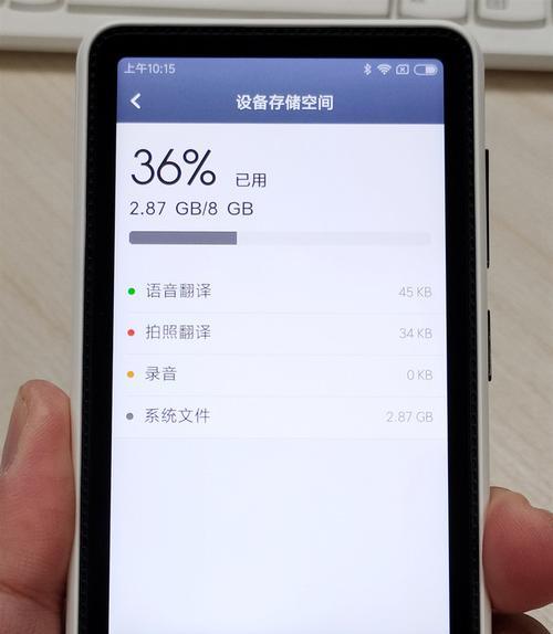 小米AI电话助手帮你自动接听电话(方便实用,智能接听无忧)