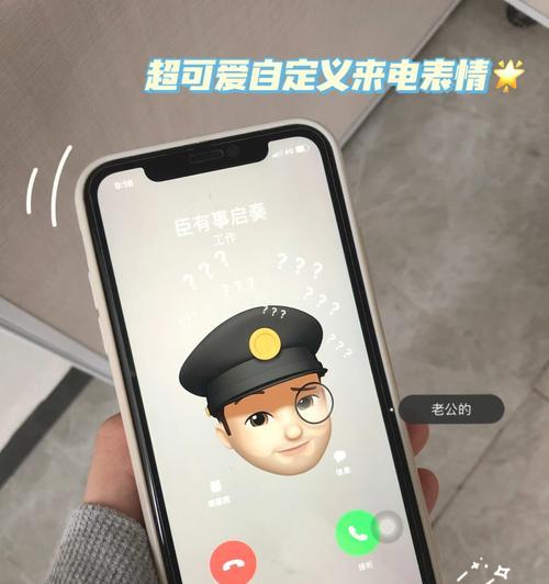 揭秘苹果11的5个隐藏使用技巧（探索iPhone11中的神秘功能，惊喜不断！）