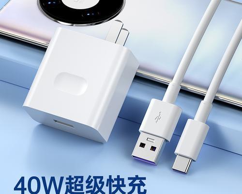 华为P40Pro手机充电慢问题处理方法（提高华为P40Pro手机充电速度的有效方法）