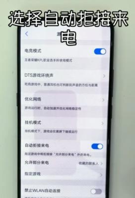 教你如何使用OPPO手机开启蓝牙共享网络（轻松实现手机网络共享，畅享随时随地的网络连接）