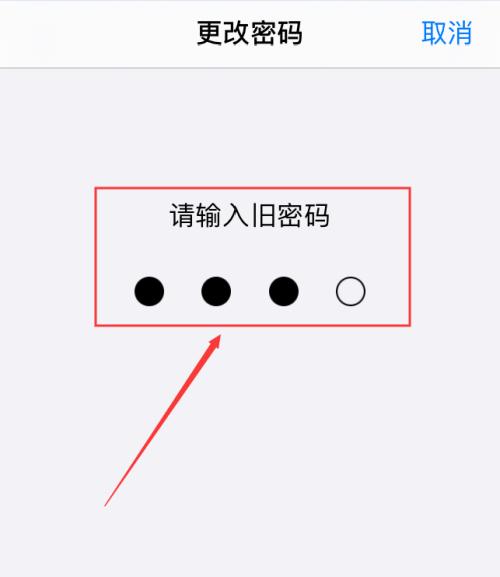 如何通过AppleID重置锁屏密码（忘记锁屏密码？别担心，用AppleID来重置吧！）