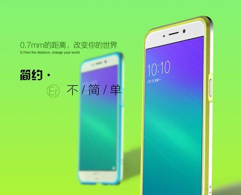 OPPOR9深度解析(揭秘R9的创新技术与卓越性能,带来前所未有的手机体验)