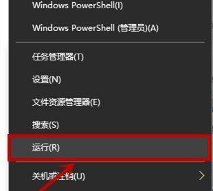 解决电脑出现依赖服务或组无法启动错误的方法（解决电脑依赖服务或组无法启动的有效方法）