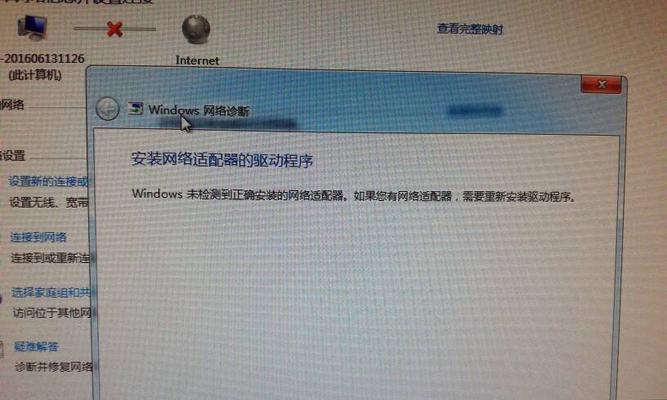 如何查询自己电脑的IP地址（掌握查询IP地址的简便方法）
