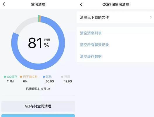 iPhone手机内存越来越少的原因及清理方法（解决内存不足问题，让iPhone恢复流畅运行）