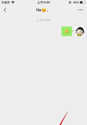 如何在iPhone上实现换行?(掌握iPhone换行技巧,轻松排版文本)