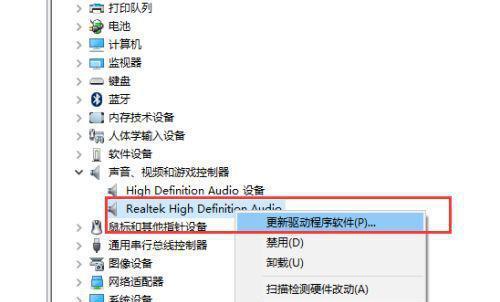 探索电脑设备管理器的多种打开方法(便捷打开设备管理器,解决电脑硬件问题)