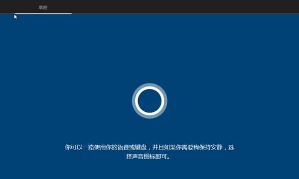 Win10卸载Cortana微软小娜的方法（彻底删除Win10系统中的Cortana应用程序，摆脱干扰）