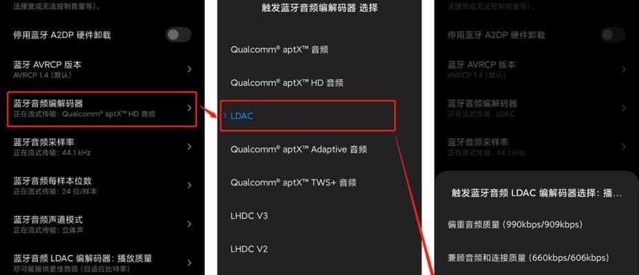 OPPO手机开发者选项实用功能大揭秘（深入探索OPPO手机开发者选项中的实用功能，提升手机使用体验）