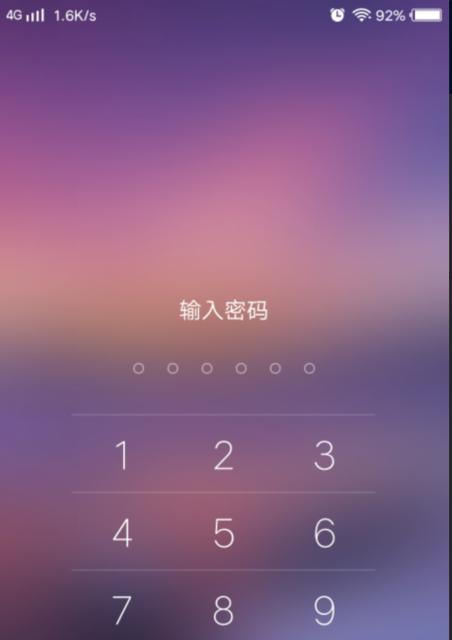 解锁vivo手机密码忘记的方法(忘记vivo手机密码?别担心,这里有解决办法!)