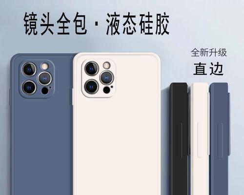 iPhone12与iPhone13(探索两代iPhone的新特性与升级)