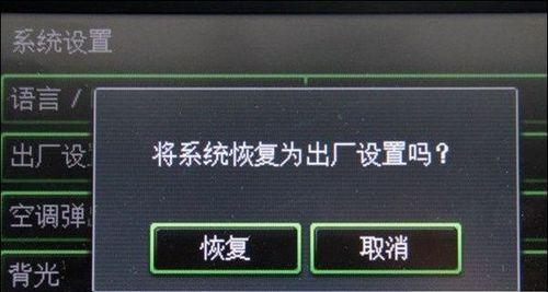 误删的图片如何通过图文操作恢复(教你简单操作,拯救误删的珍贵图片)
