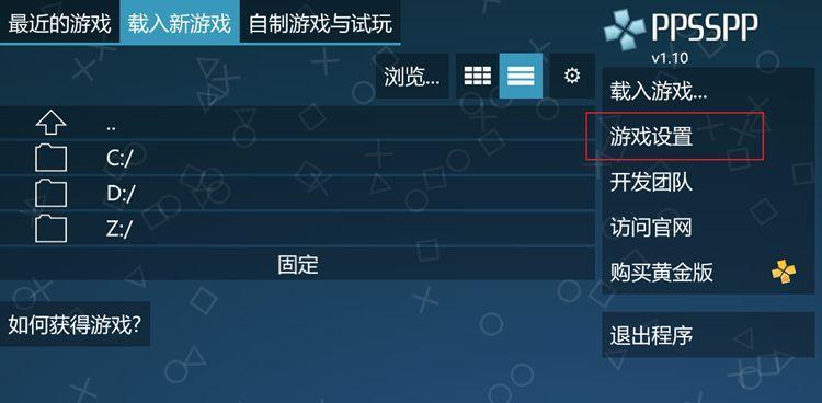 无线网络全套攻略（从基础设置到网络优化，轻松搞定无线网络问题）