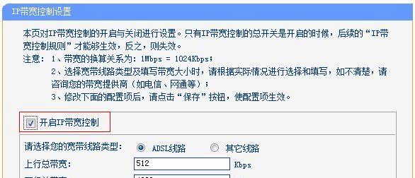 路由器使用寿命(科学保养与合理使用)