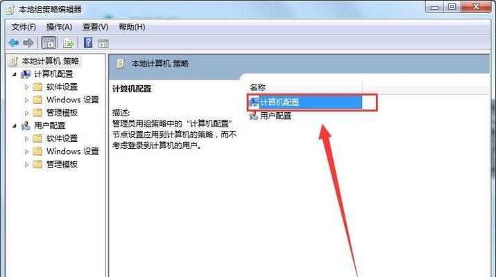 三招提高网速，畅享快速上网体验（解析网络卡顿痛点，从三个角度优化网络连接）
