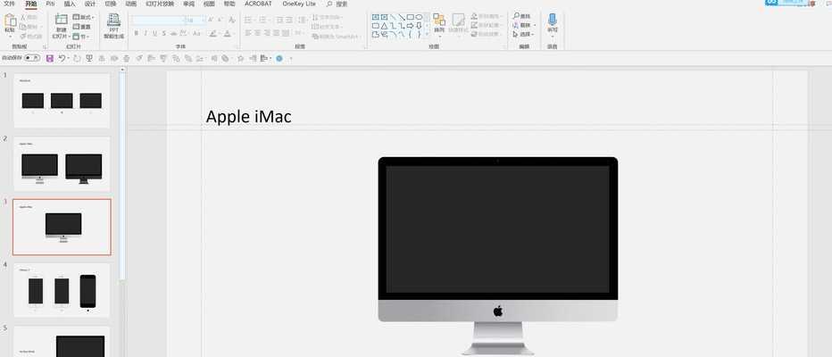 解决iOS耗电快的小技巧(提升iPhone续航的15个有效方法)