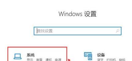 Win10安全模式进入方法大揭秘（7种简单快捷的方式带你进入Win10安全模式）