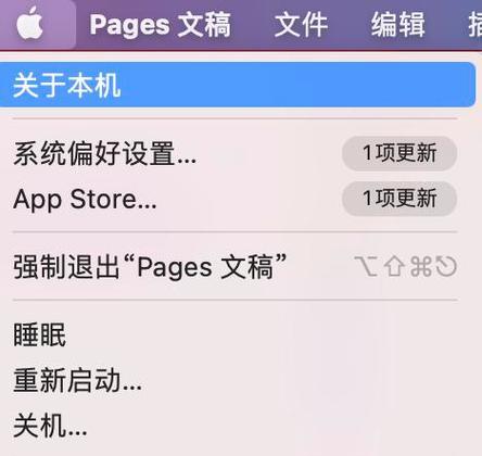 苹果手机自带截图方法使用指南(一键截屏,轻松捕捉精彩瞬间)
