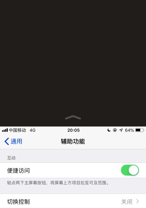 掌握iPhone自带录音APP的正确打开方式（使用iPhone录音APP轻松记录您的生活与工作）