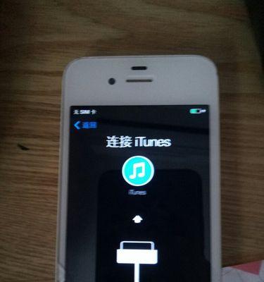 如何通过iPhone手机应用加密码保护个人信息？（提升信息安全，为你的iPhone加上一道防护墙！）