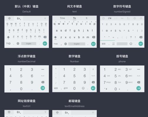 解决键盘使用不灵敏的方法（让你的键盘恢复如新，提高打字效率）