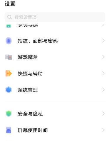 如何开启苹果13Pro的省电模式（省电模式让你的苹果13Pro更持久的续航）