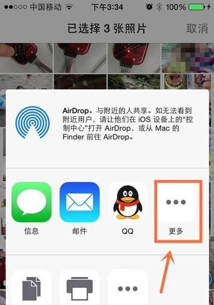 苹果APP从主屏幕移除恢复方法大全（一键找回误删APP，让你的手机重新焕发生机）