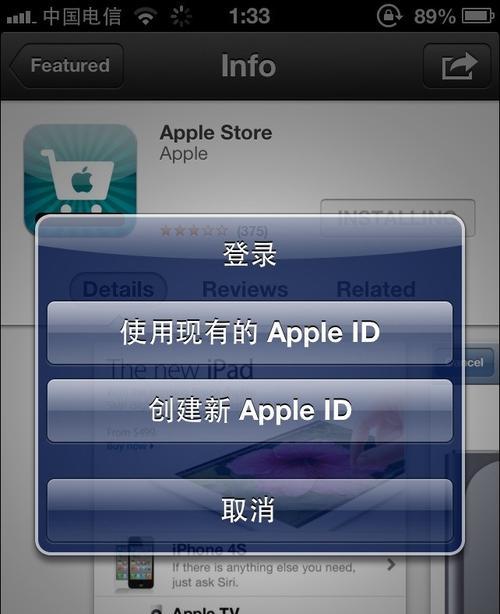 iOS9好用的三款插件推荐(提升iOS9使用体验的必备插件)