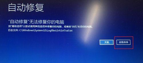 笔记本电脑死机了怎么办?(解决笔记本电脑死机问题的有效方法)