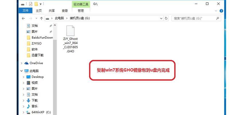 U盘文件复制后变为空文件，怎么办？（解决U盘文件复制后变为空文件的方法及注意事项）