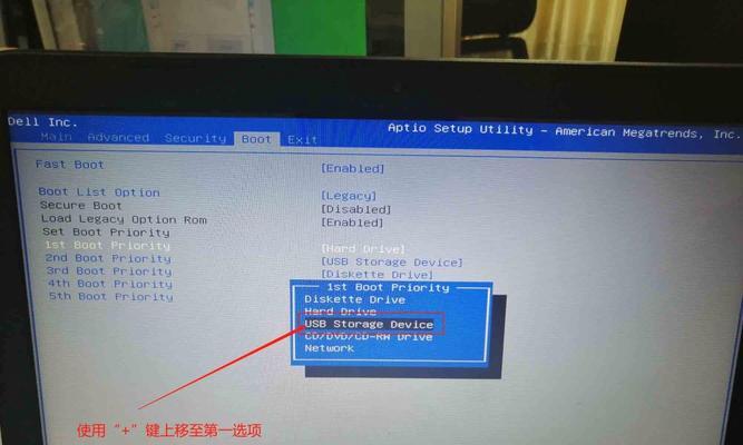 忘记电脑密码怎么办?使用U盘解决问题!(一种简便的方法,帮你重新获得电脑的访问权限。)