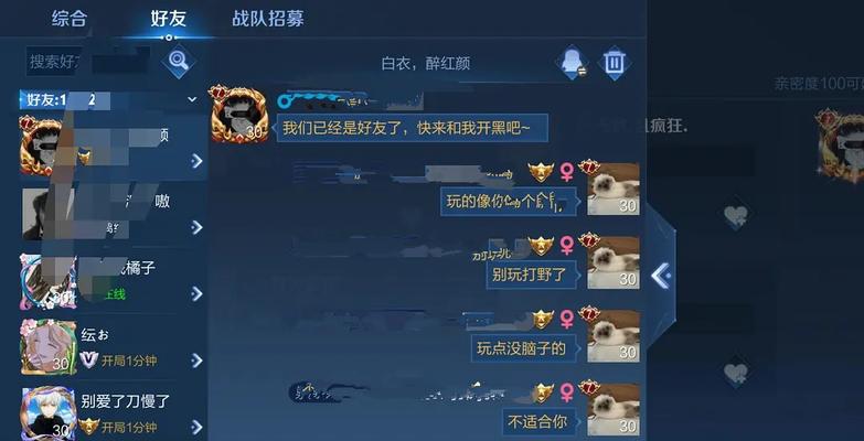 荣耀辣辣直播平台浅析（探索荣耀辣辣在哪个直播平台受欢迎的原因和特点）